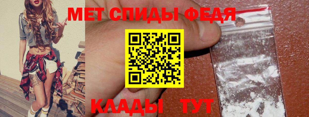 Амфетамин VHQ Избербаш
