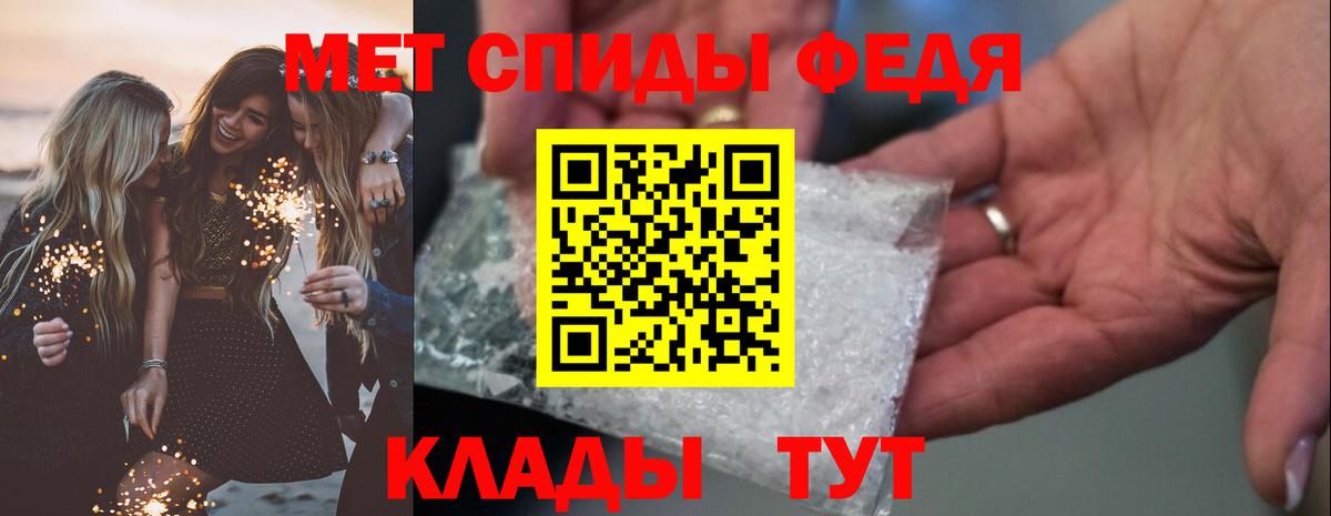 АМФЕТАМИН 98%  Амфетамин  Избербаш  АМФЕТАМИН  Вход с VPN 