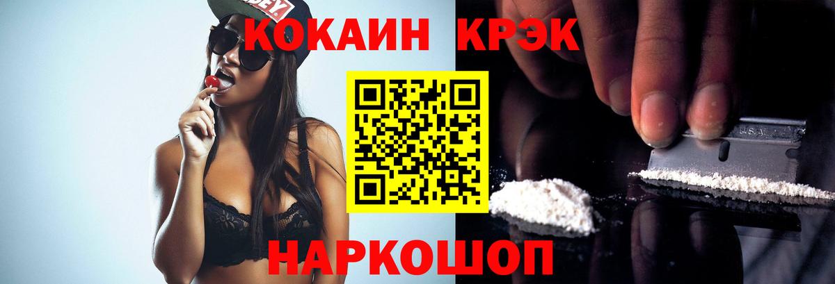 Cocaine Боливия Избербаш