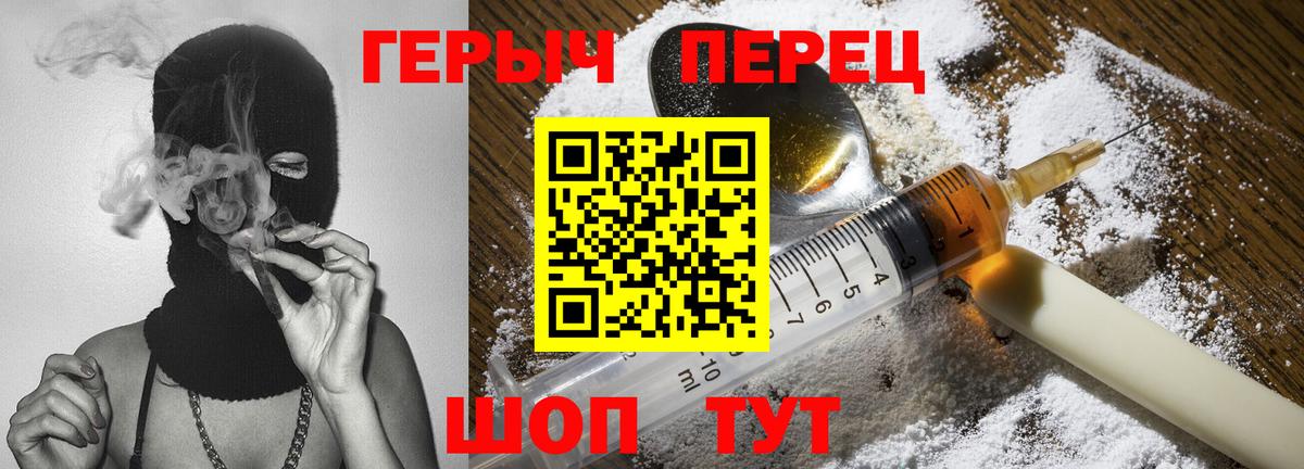 Героин афганец Избербаш