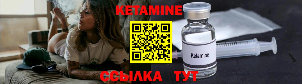КЕТАМИН VHQ  Кетамин VHQ  Избербаш  Вход с VPN 