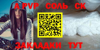 a pvp Кунгур