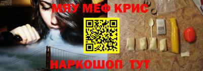 спиды Кулебаки