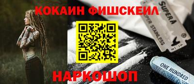 кокаин колумбия Кумертау