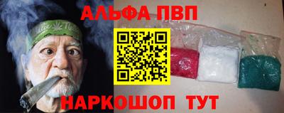 a pvp Кунгур