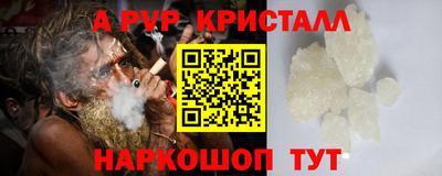 a pvp Кунгур