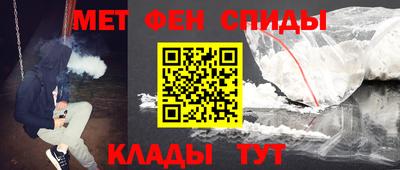 спиды Кулебаки