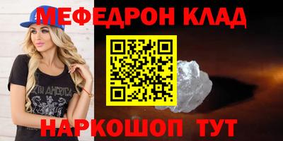 кокаин колумбия Кумертау