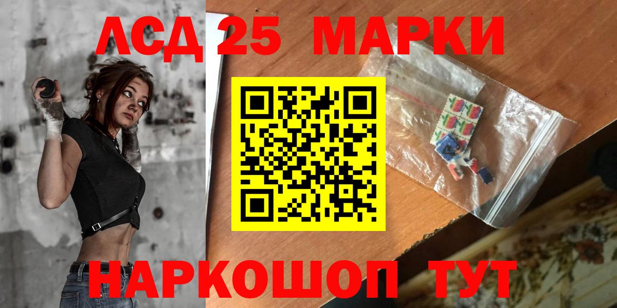 Лсд 25 экстази ecstasy Избербаш