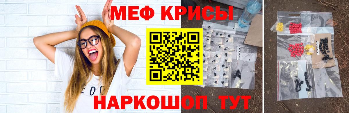 Избербаш  Мефедрон мука  Меф 4 MMC  Меф  Вход с VPN 