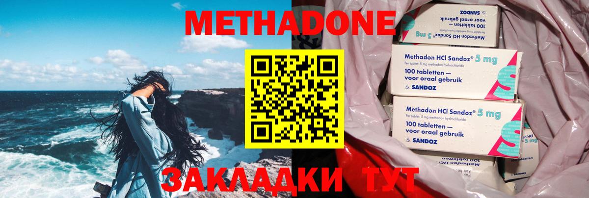 МЕФ Избербаш