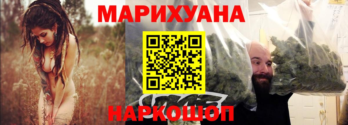 Избербаш  Конопля White Widow  Шишки марихуана тримм  Вход с VPN  Шишки марихуана AK-47  Бошки марихуана VHQ 