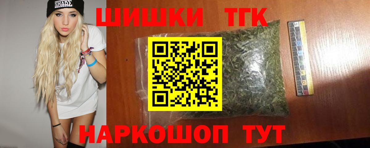 Бошки марихуана Ganja Избербаш